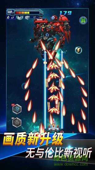 彈彈戰(zhàn)機h5在線玩 v1.0 安卓版 1