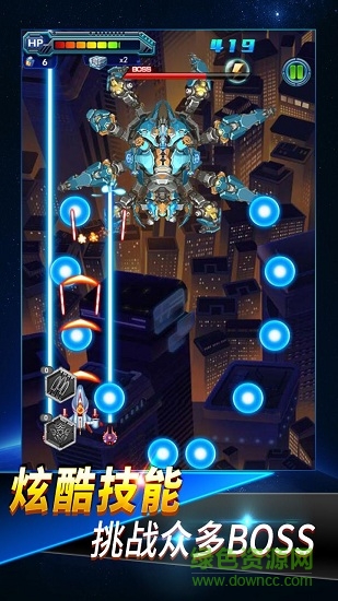 彈彈戰(zhàn)機h5在線玩 v1.0 安卓版 2