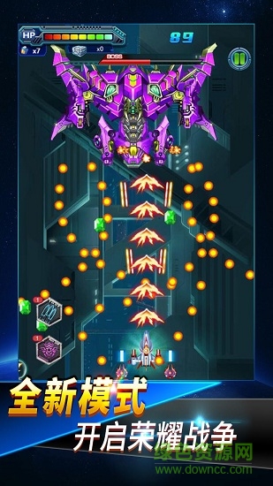 彈彈戰(zhàn)機h5在線玩 v1.0 安卓版 3