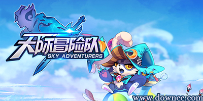 莉莉絲天際冒險隊-天際冒險隊手游下載-天際冒險隊游戲下載
