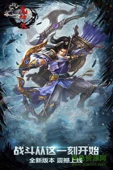 魔神決果盤客戶端 v1.0.63 安卓版 3