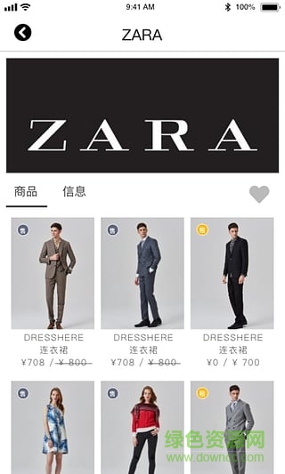 共享衣服裝衣匯 v1.0.1 安卓版 0