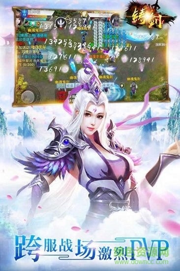 鑄劍九游客戶端 v1.0.139 安卓版 2