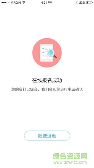 健康支點 v1.0 安卓版 0