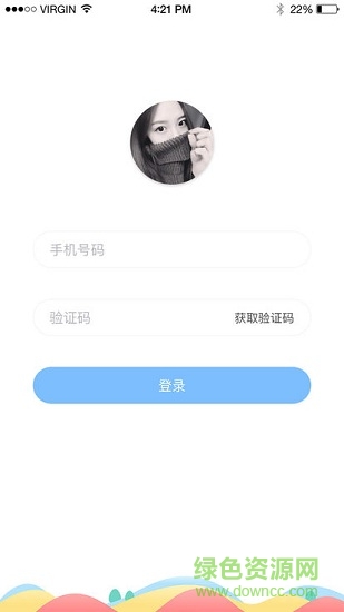 健康支點 v1.0 安卓版 3