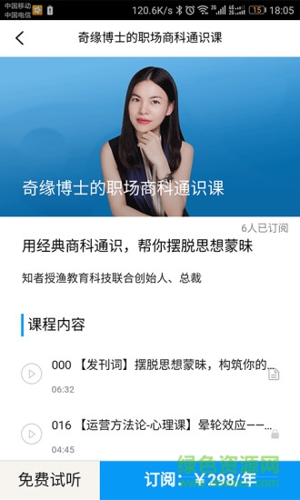 地產(chǎn)王者手機(jī)版 v1.0.0 安卓官方版 0