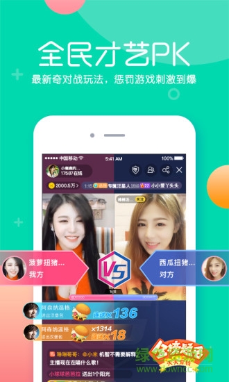 kk唱響電腦版 v5.9.1 pc最新版 0