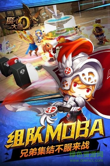 魔心大陆果盘版 魔心大陆果盘安卓版