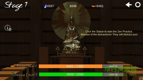 禪宗花園手游 v1.4.1 安卓版 1