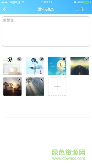 青苗寶貝 v1.15 安卓版 1