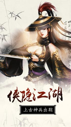 九州诀官网手游