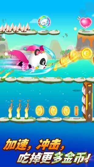 奇妙超級英雄寶寶巴士免費 v9.56.10.00 安卓最新版 2