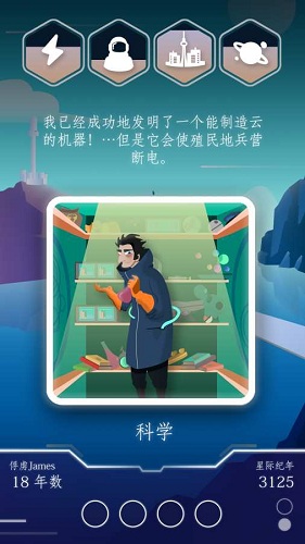 最終邊界 v1.0.1 安卓漢化版 0