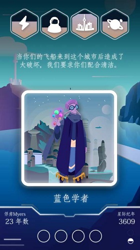 最終邊界 v1.0.1 安卓漢化版 2