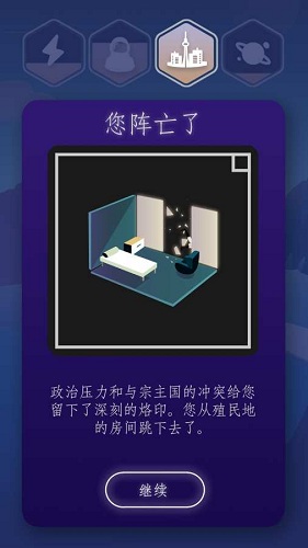 最終邊界中文版