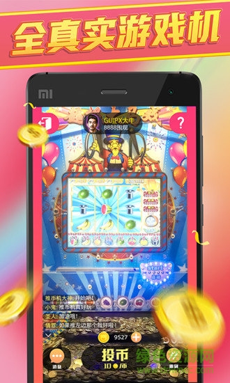 歡樂大陸手機(jī)版 v2.8.5 安卓版 0