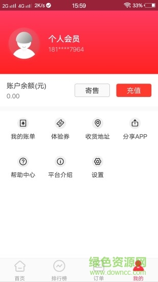 大銀茶 v1.0.1.1 安卓版 0