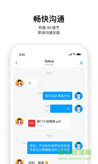 巨洲云CC 巨洲云下CC载