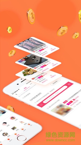 折幫手 v1.0.6 安卓版 1