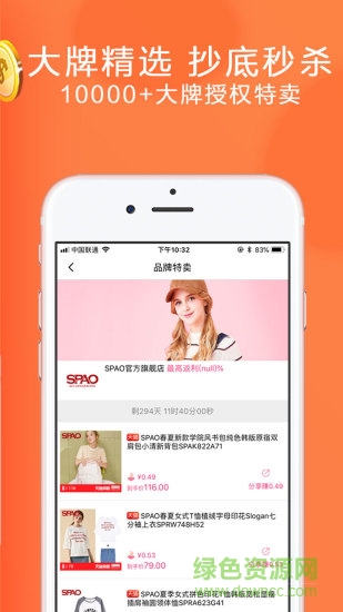 折幫手 v1.0.6 安卓版 2