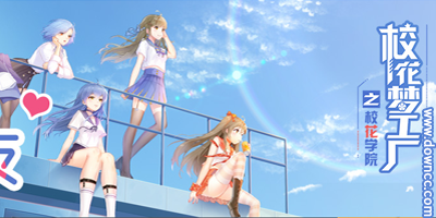 ?；▔?mèng)工廠