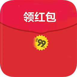 每天領(lǐng)紅包軟件