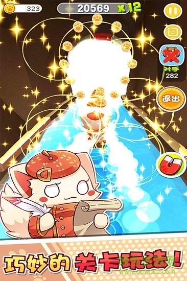 狂斬酷跑最新版 v1.3 安卓版 0