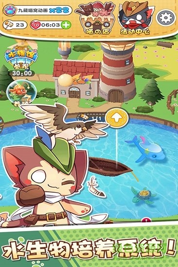 狂斬酷跑最新版 v1.3 安卓版 4