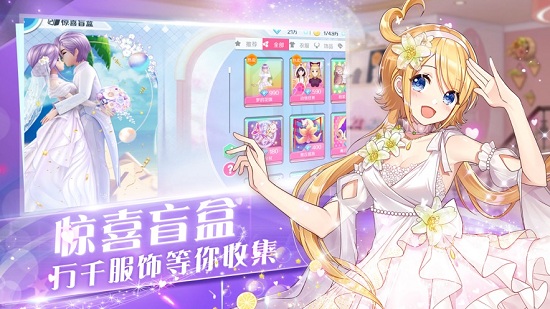 心舞ios版 v15.0 iphone版 2