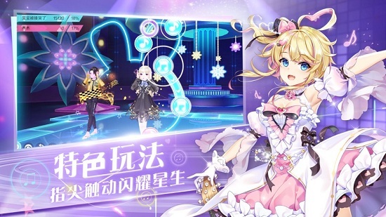 心舞ios版 v15.0 iphone版 0