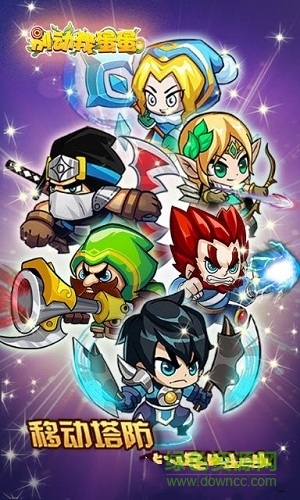 别动我蛋蛋变态版 别动我蛋蛋手游变态满v版