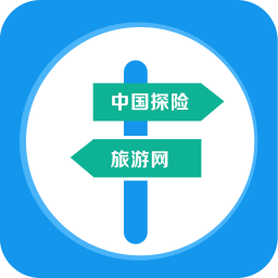 中國(guó)探險(xiǎn)旅游網(wǎng)