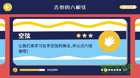 迷鹿音樂內(nèi)購正式版下載