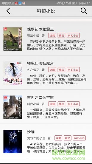 三余讀書 v1.0安卓版 1