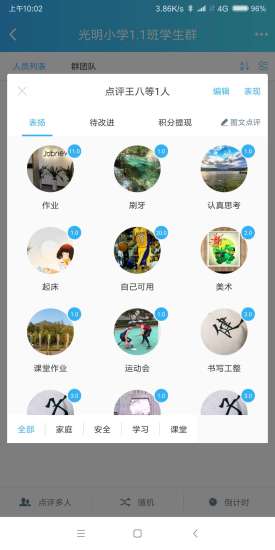 學(xué)動力app下載