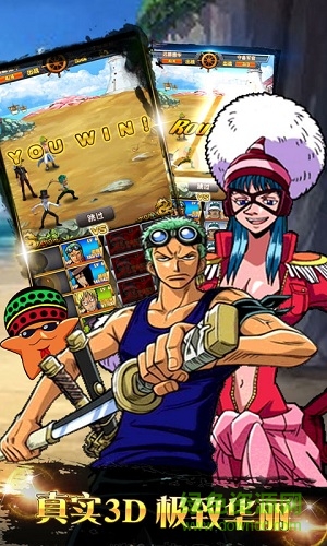 進(jìn)擊吧海賊王bt變態(tài)版手游 v1.0 安卓版 1