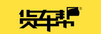 贵阳货车帮科技有限公司<