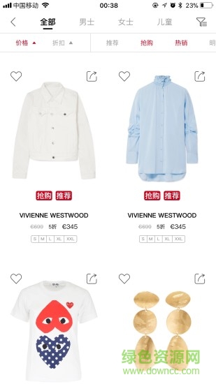 高街時尚app官方手機(jī)版 v2.2 安卓版 0