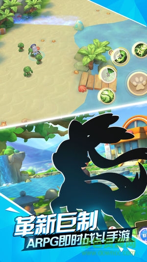 一飛沖天精靈對(duì)決gm版 v1.0.0 安卓版 1