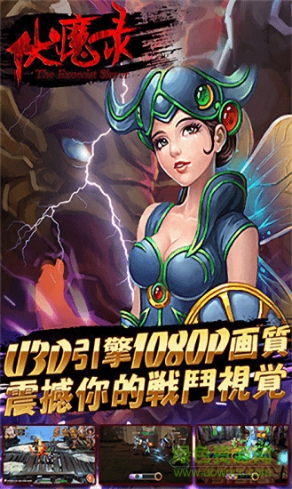 茅山伏魔錄變態(tài)版 v1.0.0.1 安卓bt版 0