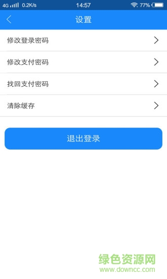 金牛云app v0.0.20 安卓官方版 2