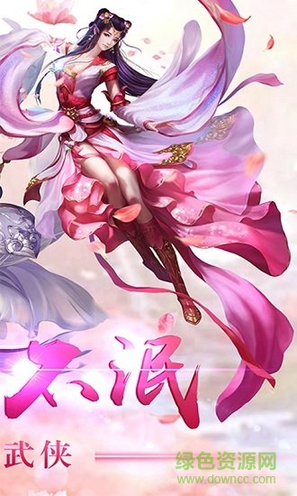 3456炫趣幻劍天刀 v1.0 安卓版 2