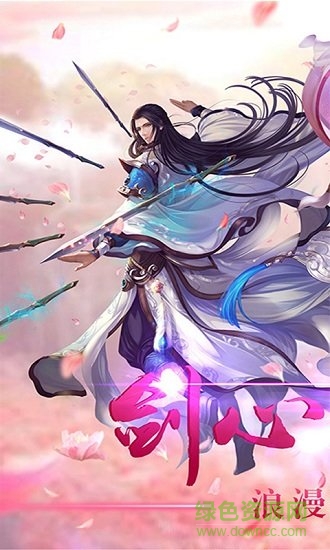 3456炫趣幻劍天刀 v1.0 安卓版 3