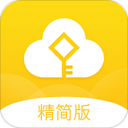 便易通精簡版官方版