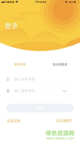 掌上學(xué)大 v1.1.7 安卓版 0
