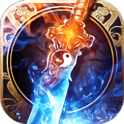 縱劍仙界百度客戶端