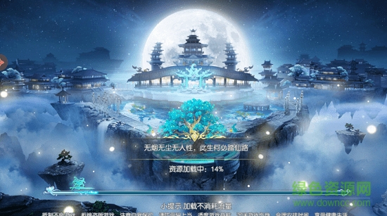 星月滄海游戲 v1.00.09 安卓版 2