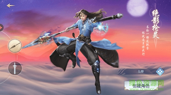 星月滄海游戲 v1.00.09 安卓版 0