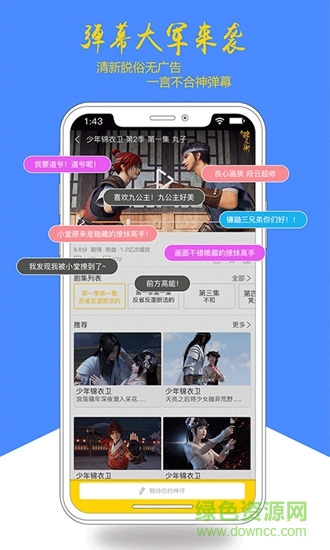 柏言星球 v1.0.0.1 安卓版 2