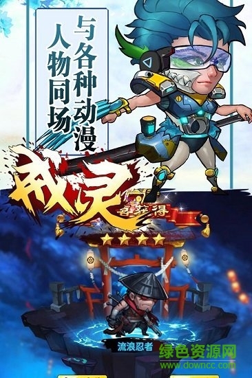 戒靈游戲九游客戶端 v1.0.0 安卓版 2